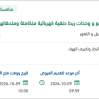 توريد وتمديد وتوصيل كابلات ولوحات توزيع