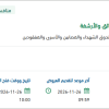 توفير رخص نظام إدارة المحتوى والوثائق والأرشفة