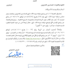تعميم رقم (000127) وتاريخ 17-03-1448هـ