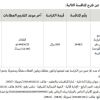 تأجير موقعين لتقديم المشروبات والمأكولات بمكة