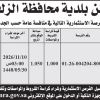 ترميم وتشغيل ورشة حدادة للقطعة رقم 23