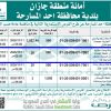 إنشاء لوحات إعلانية ميجا ديجيتال