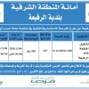 إنشاء قطعة رقم 104 صناعية الرفيعة