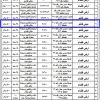 ترميم مبنى سكني تجاري عقار رقم م11 مخطط رقم 917