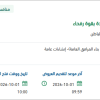 أعمال تجهيز وربط البنية التحتية للمباني الجديدة بقوة رفحاء