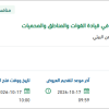 تورید وتركیب وتفعیل رخص البرامج الاحترافیة