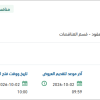 توفير أمن الحوسبة السحابية