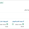 توريد اجهزه منزلية