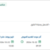كشط وصيانة طرق وسط محافظة الخرمة