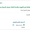توريد زيوت محولات كهربائية