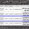 إدارة وتشغيل وصيانة كوفي شوب موقع رقم ٤ بالحديقة العامة