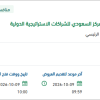توفير اشتراك برنامج حماية تطبيقات الويب للمركز