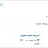 تأمين MEDICAL AIR COMPRESSOR