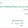 توريد خزانات مياه بولي إيثلين