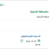 تأمين بطاريات لزوارق الخدمة العامله بالشرقية