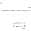 تأمين Dental and Hemodialysis Compressor