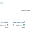 توريد ورق مقوى كرتوني للتغليف