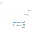 تأمين كراسي دوارة بدون ظهر