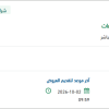 تأمين رفوف تخزين لحفظ الملفات