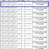 موقع تجاري في اسكان الشروق رقم (433)