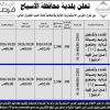 إنشاء وتشغيل وترميم شاليه ومنتجع رقم (3)