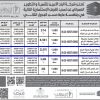 تمديد - استثمار محلات تجارية بحديقة الشرايع 11