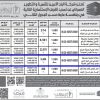 تمديد - استثمار محلات تجارية بحديقة المجدوعي