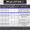تعديل - إنشاء وتشغيل وصيانة شاشة إعلانية إلكترونية