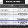 تعديل - تأجير 10 مواقع لإنشاء لوحات إعلانية إلكترونية