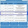 إنشاء وتشغيل وصيانة محلات تجارية بمخطط الموسم