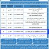 إنشاء وتشغيل وصيانة كوفي شوب سيار بجوار حديقة الريان