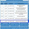 إنشاء وتشغيل وصيانة صراف آلي أمام مبنى البلدية