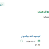 توريد مغسلة ستانلس