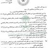 نظام خدمة الأفراد المركاز دليل أعمال المملكة
