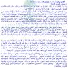 قرار مجلس الخدمة المدنية رقم (1182/1) وتاريخ 19-06-1427هـ