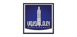 emar-aljanub