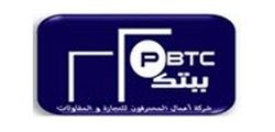 pbtcco